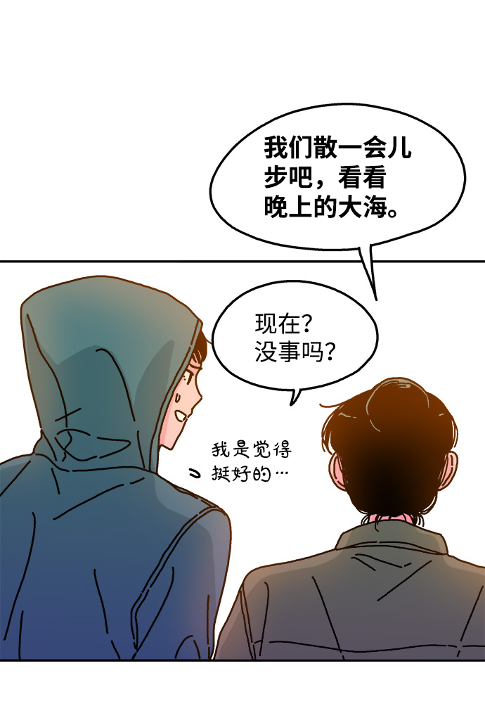 第83话42