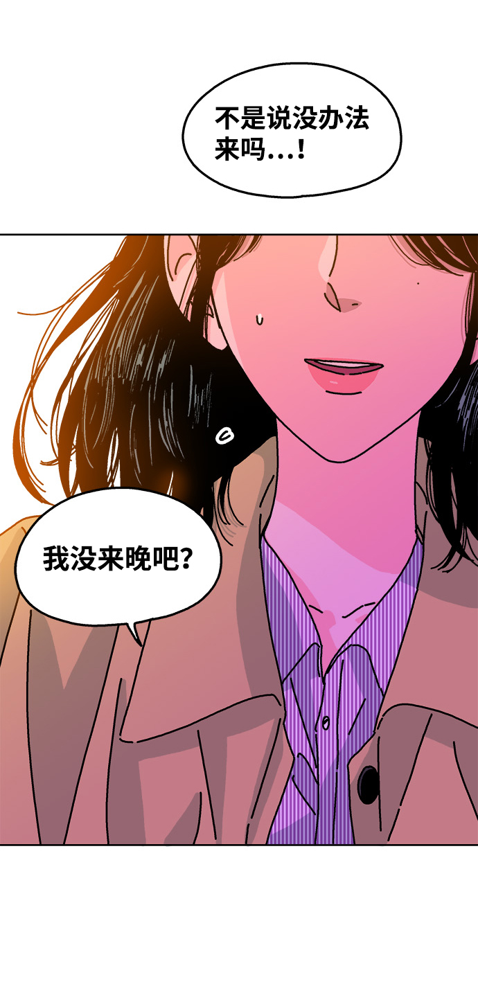 第112话11