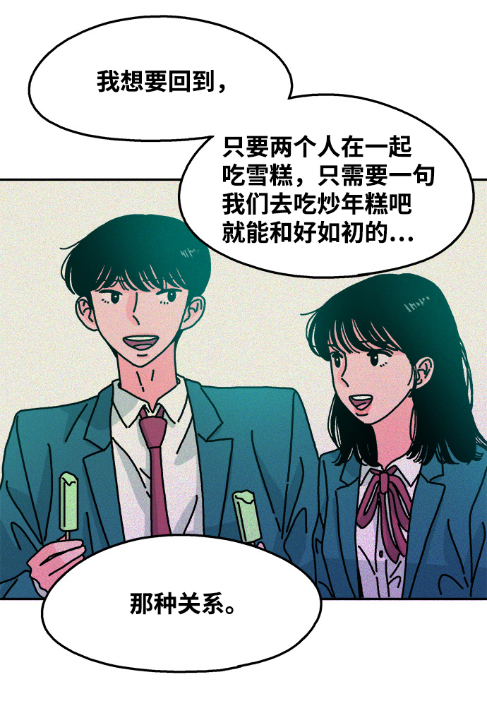 第68话33