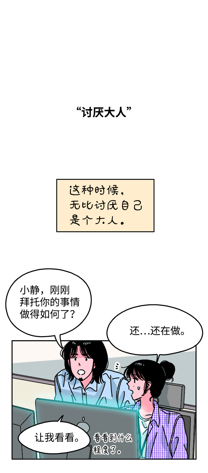 第105话7