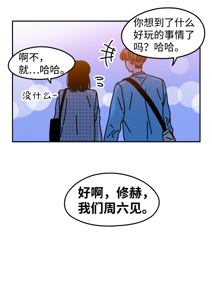 第47话26