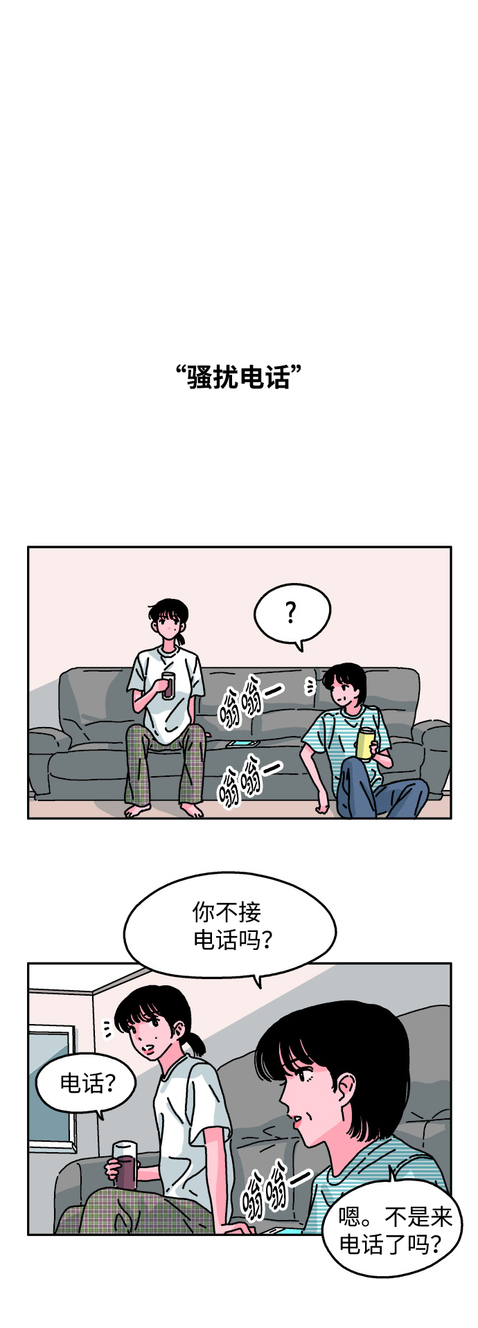 第61话1