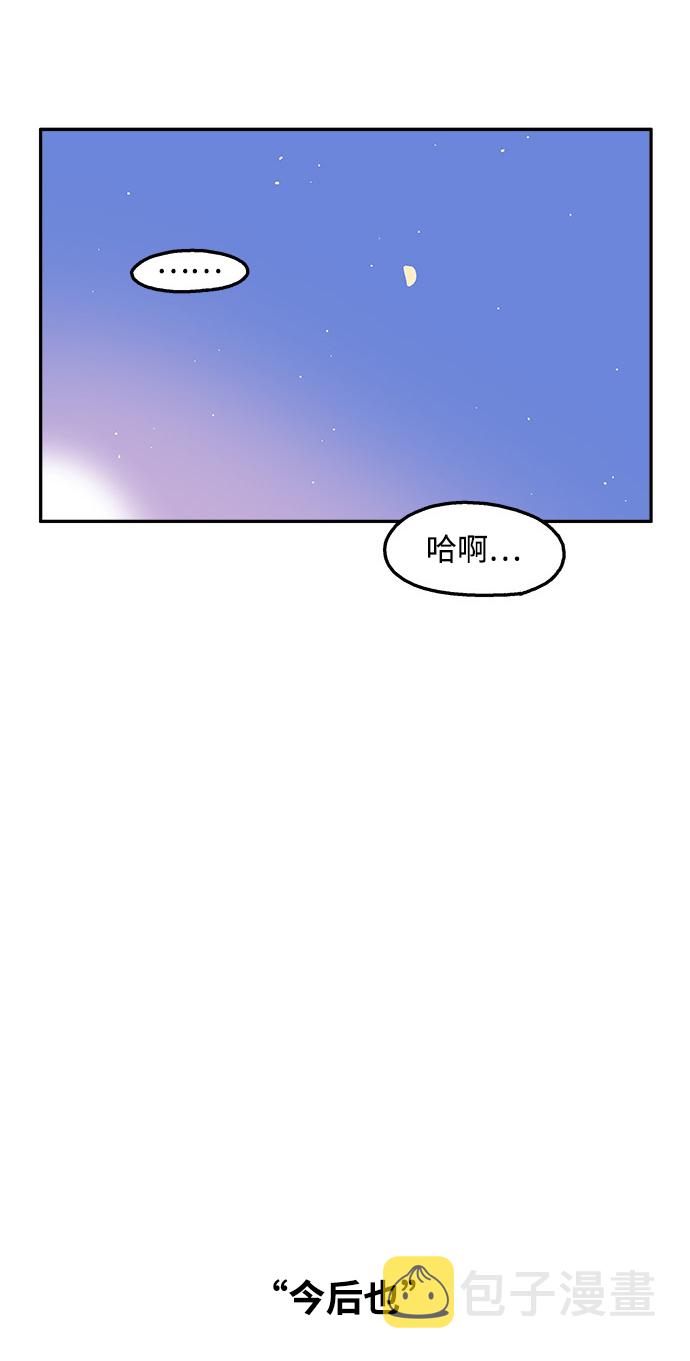 第27话26
