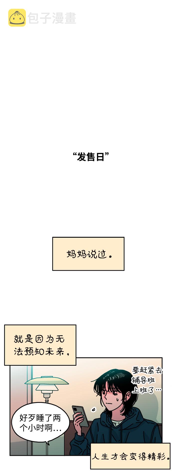 第111话20