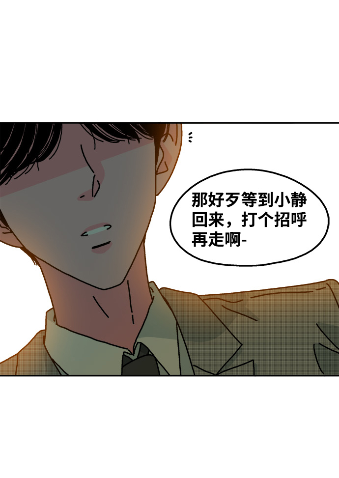 第112话46