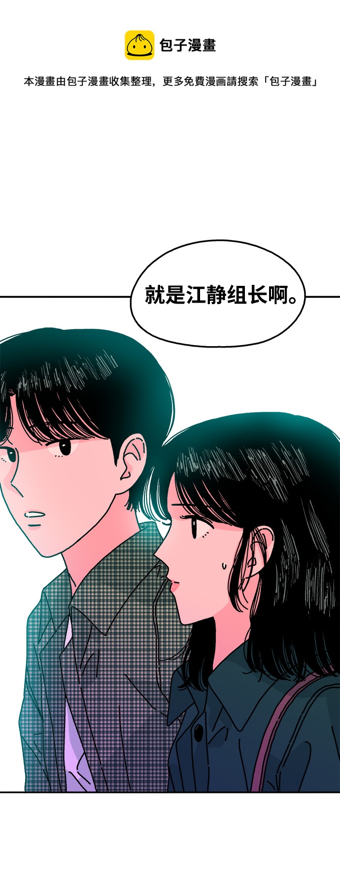 第114话49