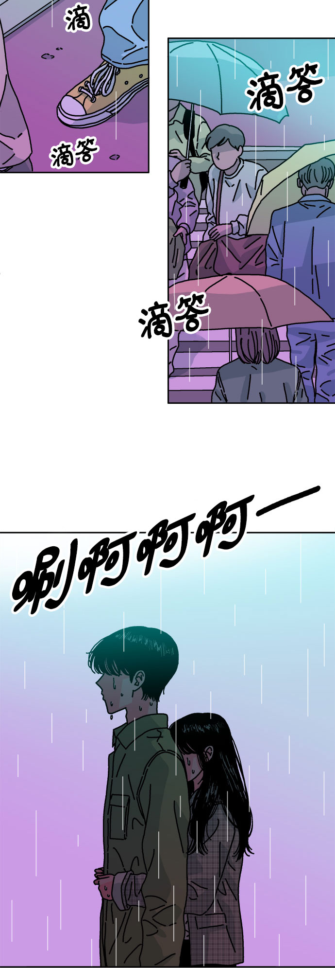 第108话23