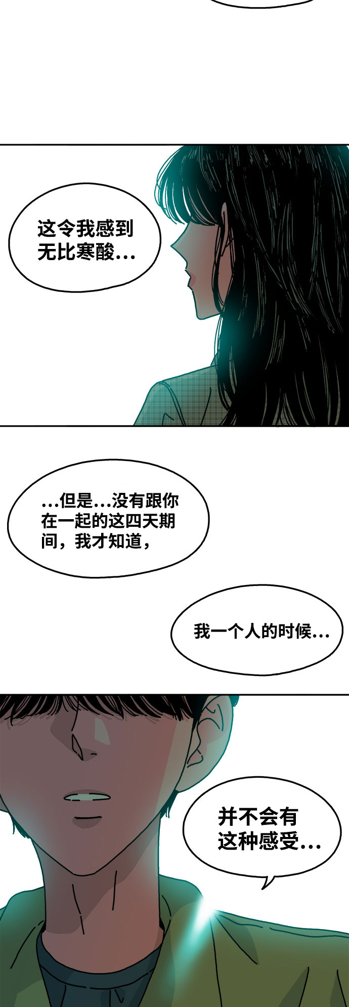 第107话35