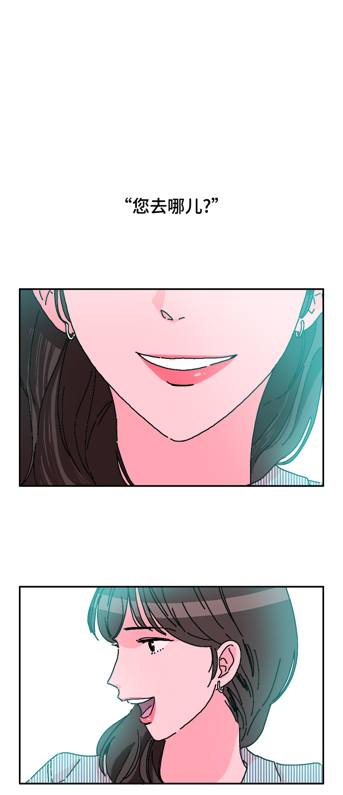 第3话3