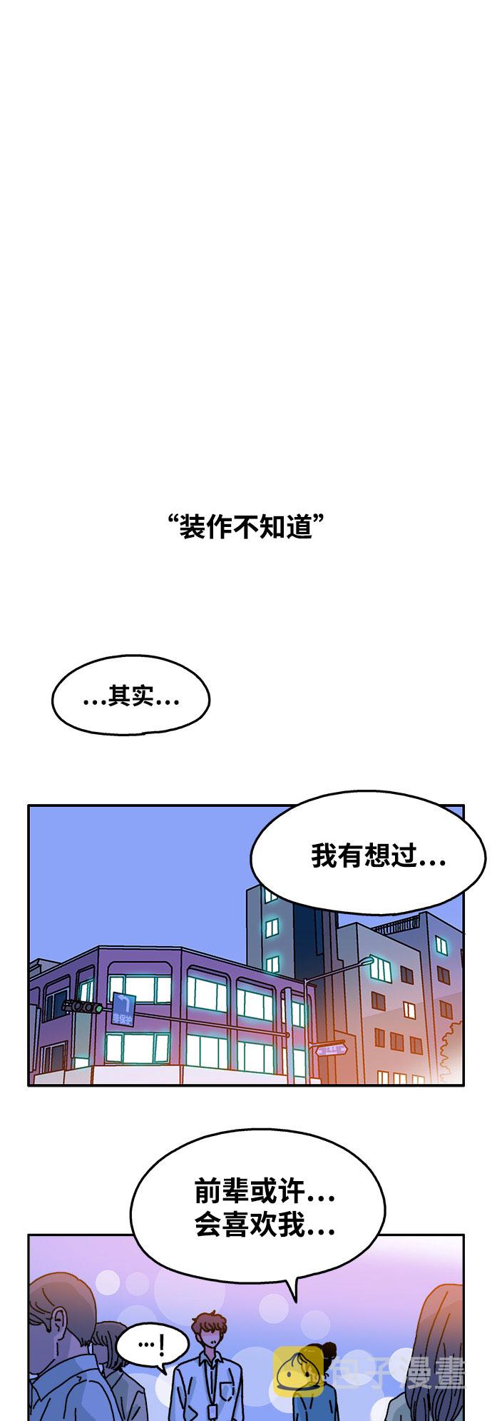 第107话5