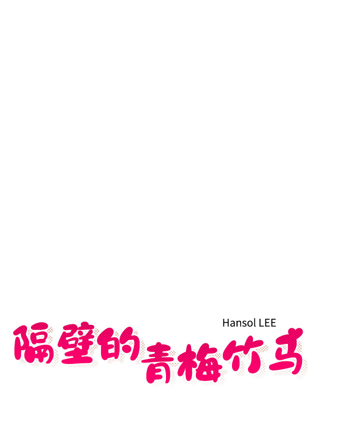 第66话9