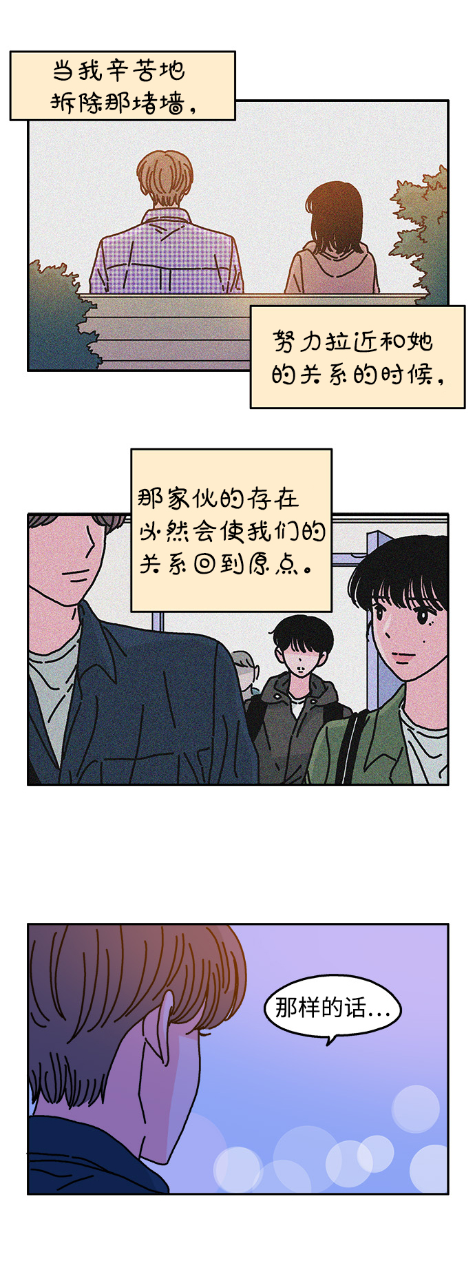 第43话9