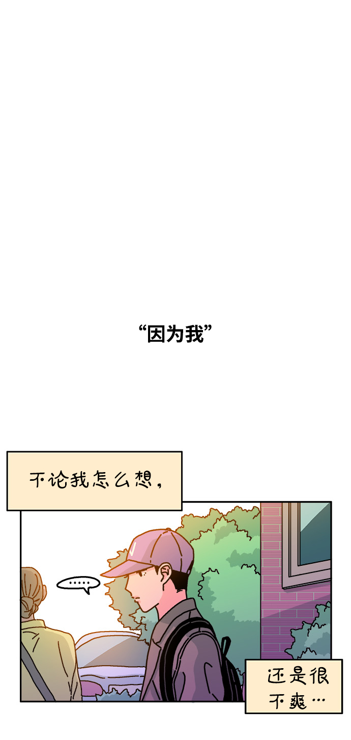 第76话9