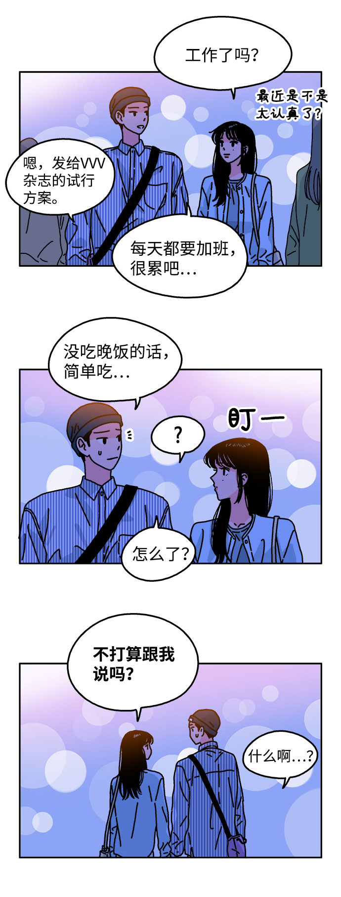 第100话19