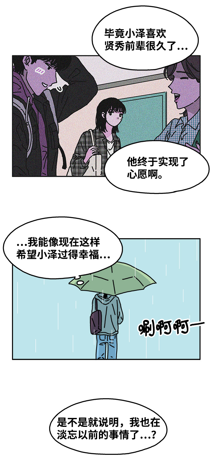 第54话19