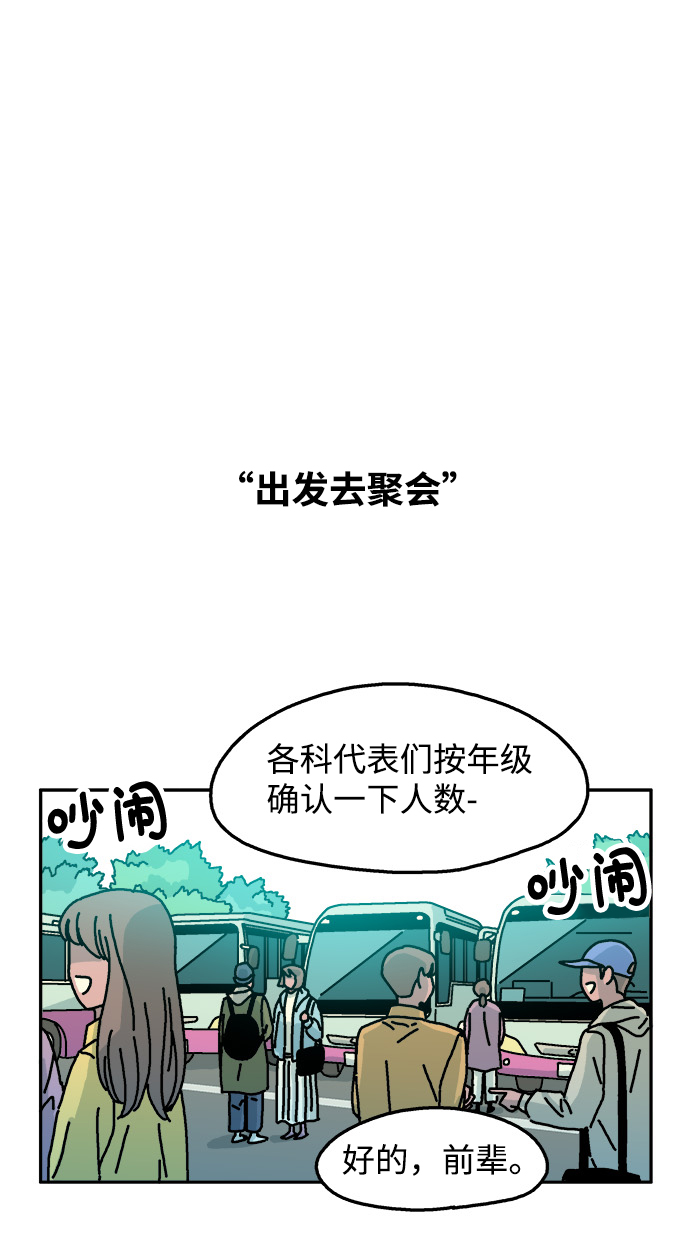 第80话34