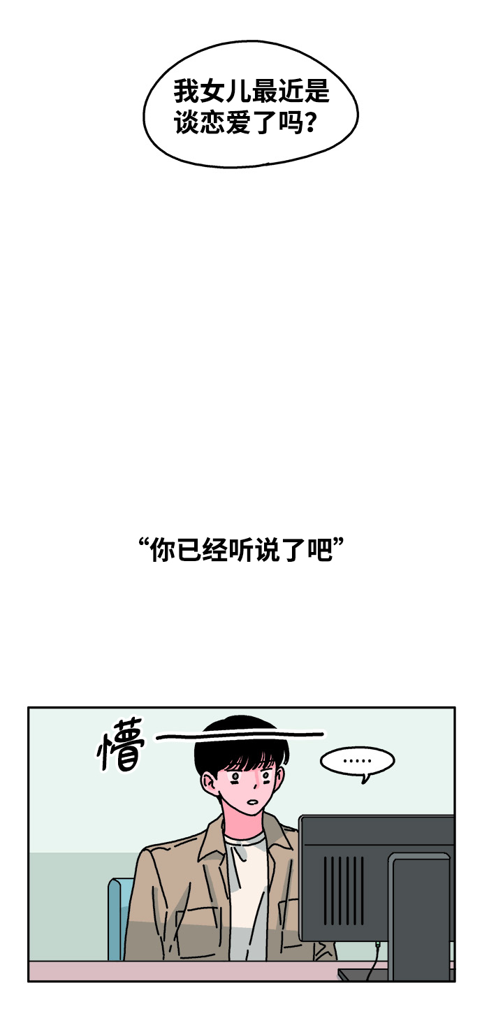 第45话24