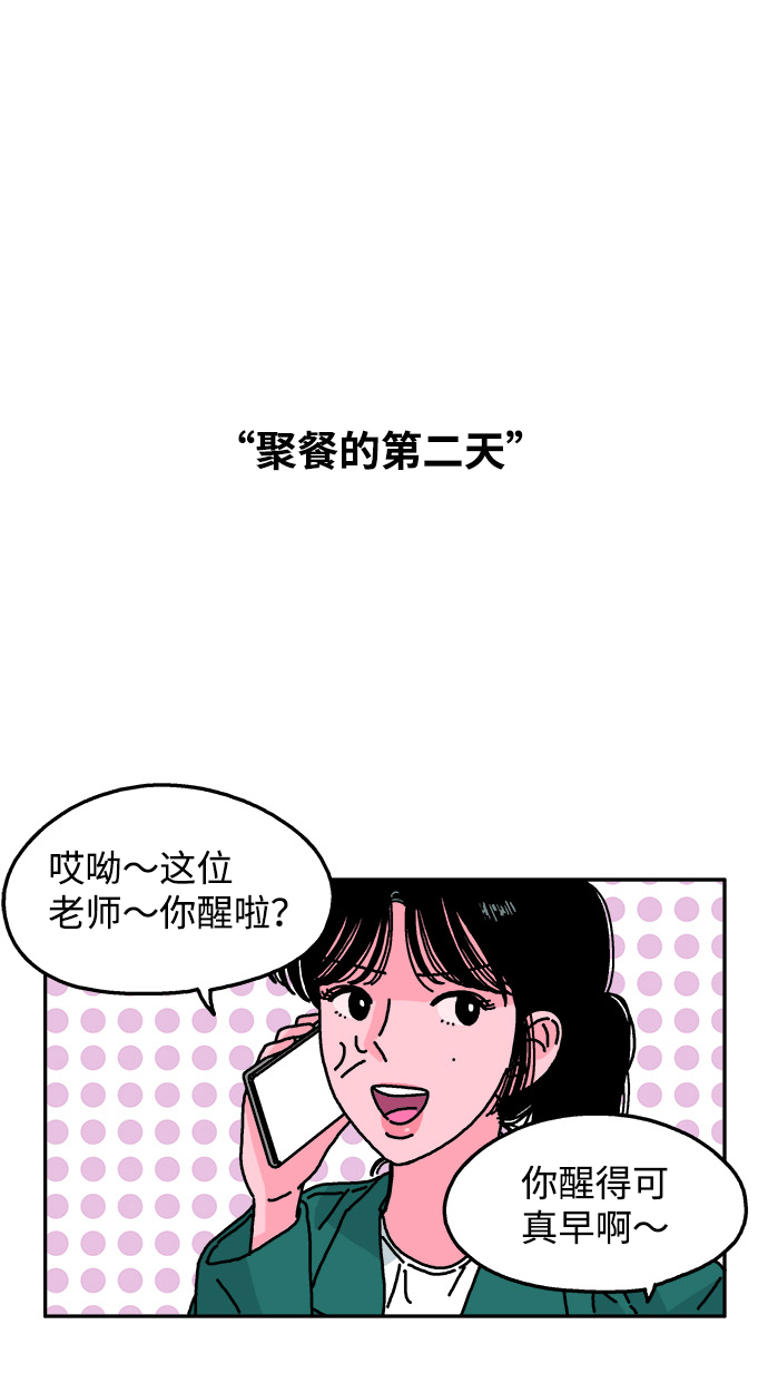 第80话9