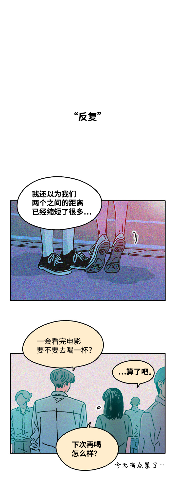 第57话24