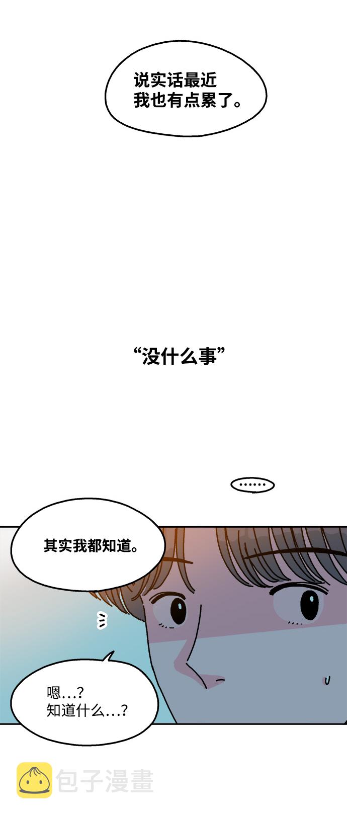 第57话26