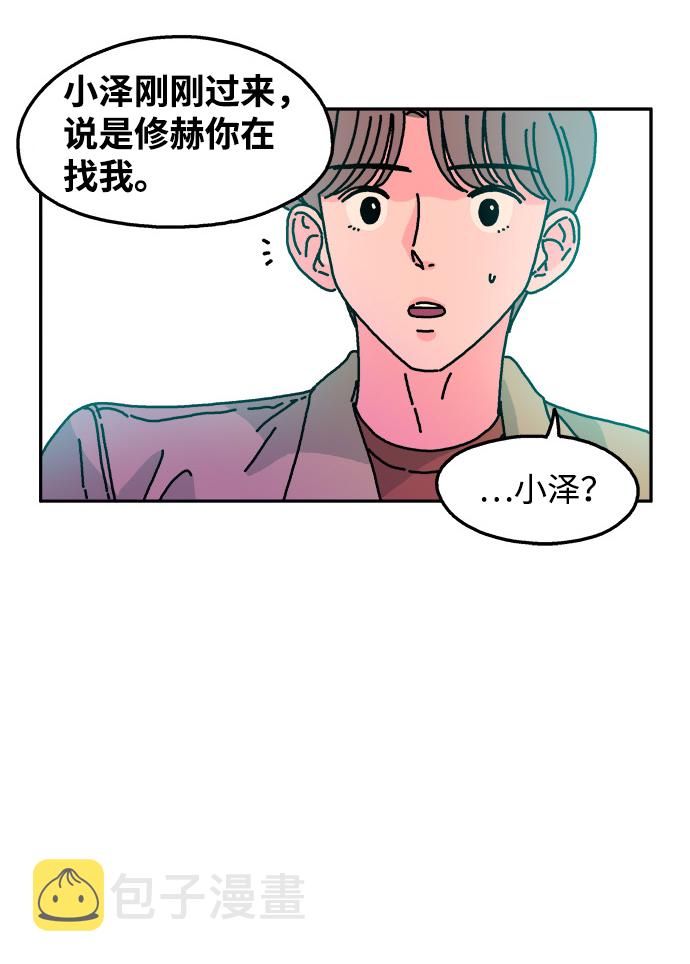 第33话11