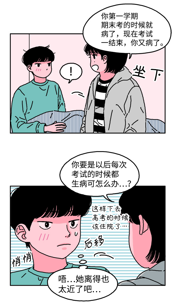 第16话16