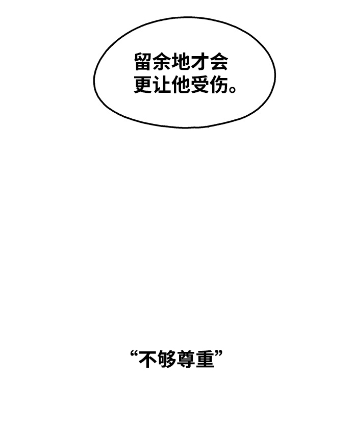 第95话12