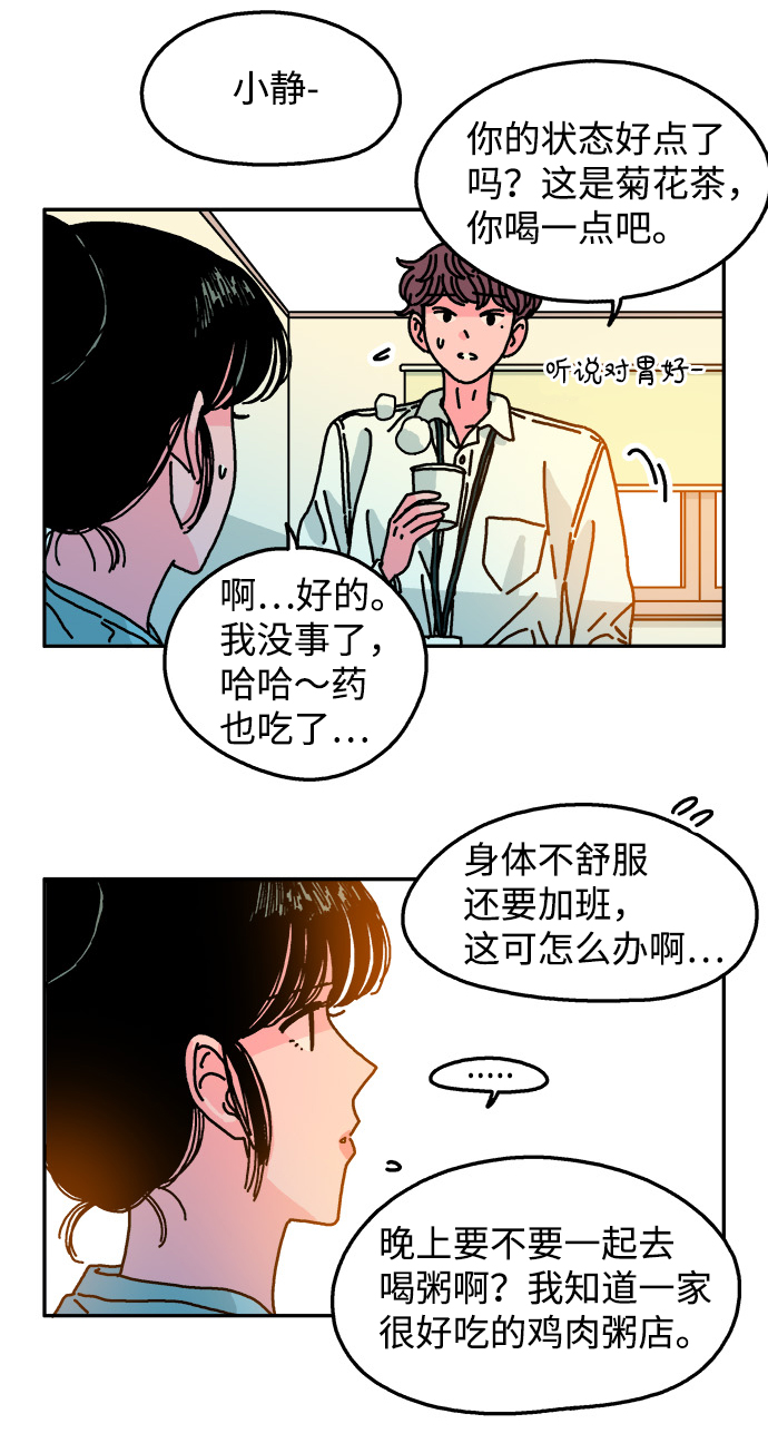 第106话18