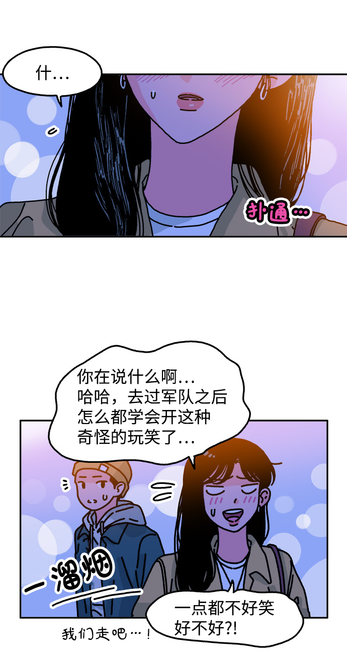 第72话20