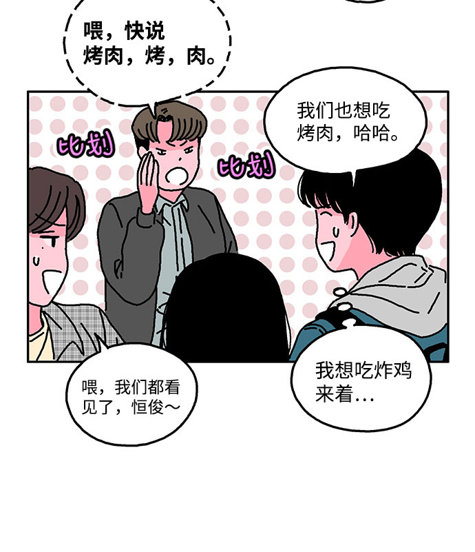 第11话10