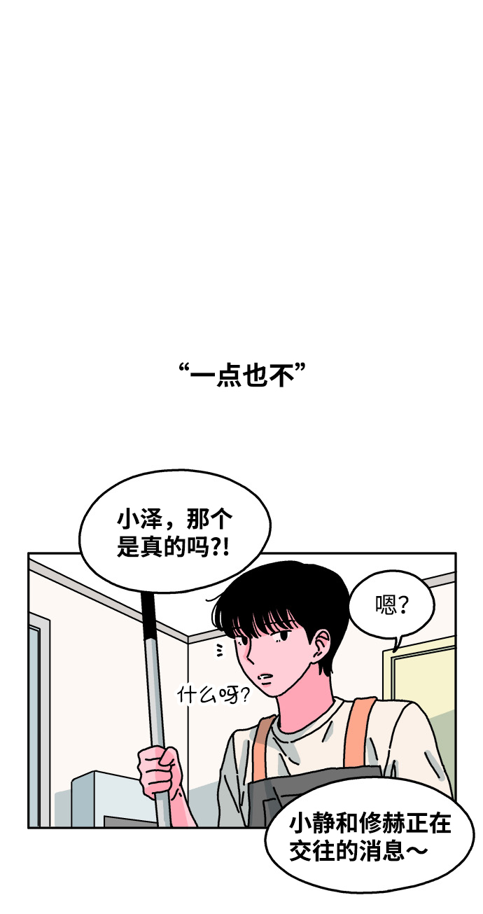 第47话15