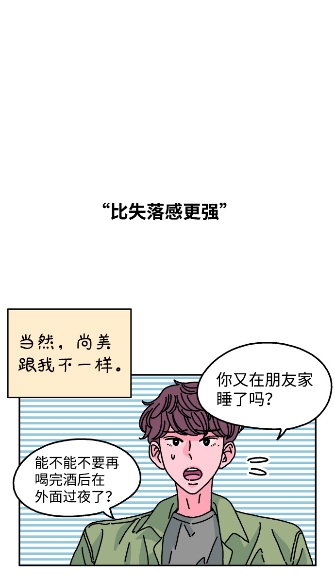第102话21