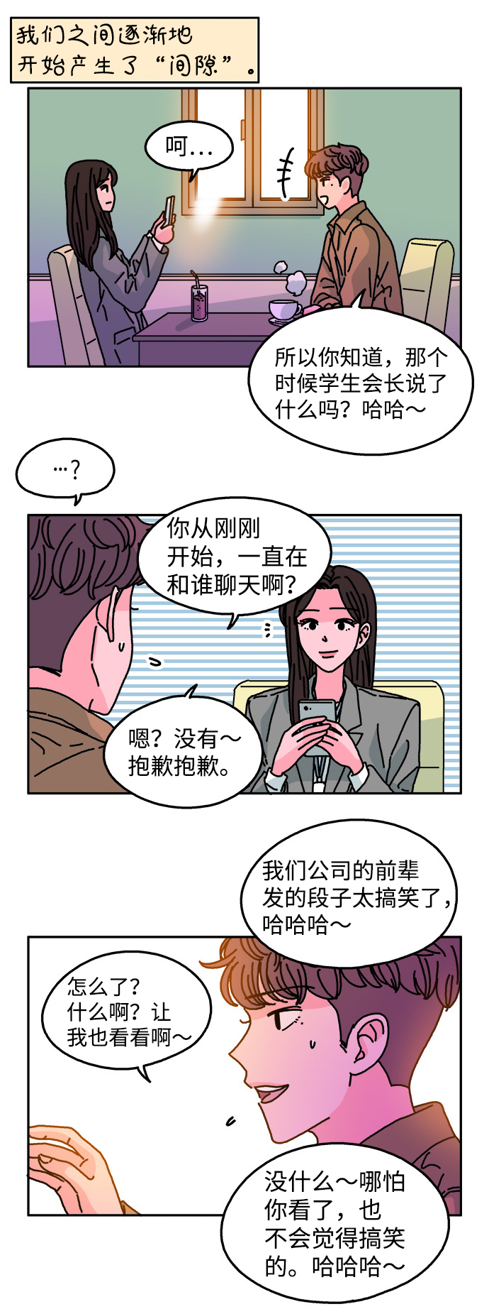 第102话26