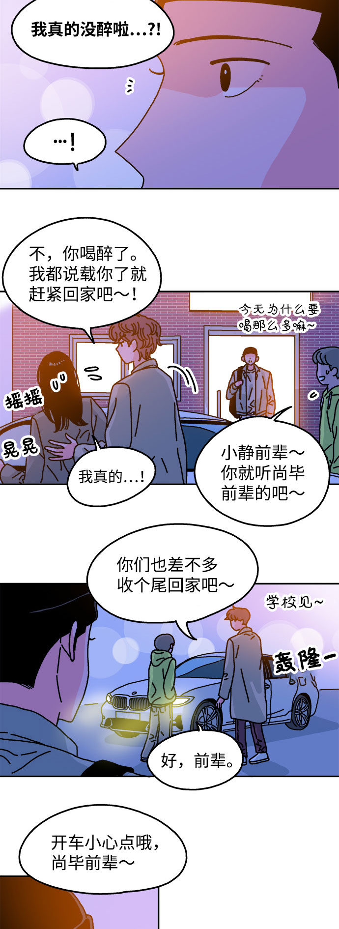 第64话26