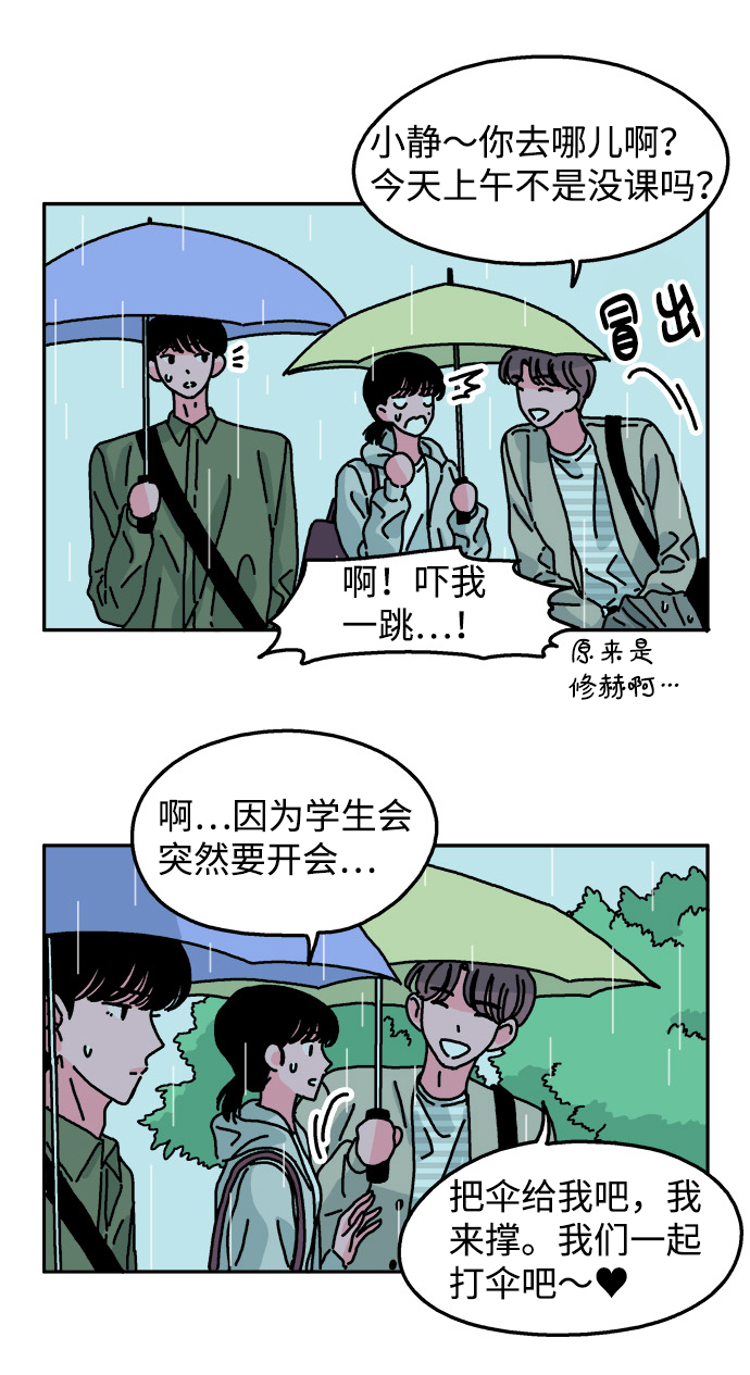 第54话12