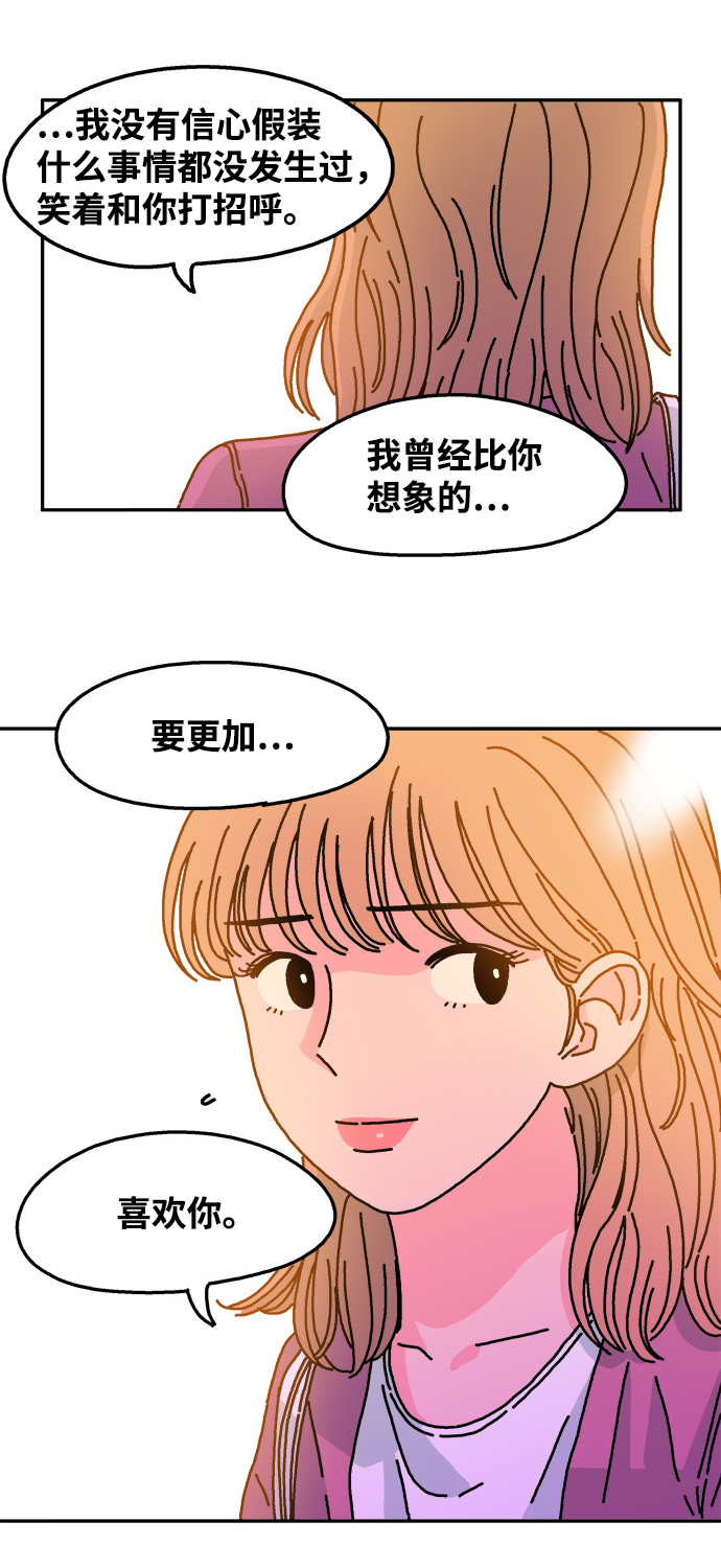 第50话18