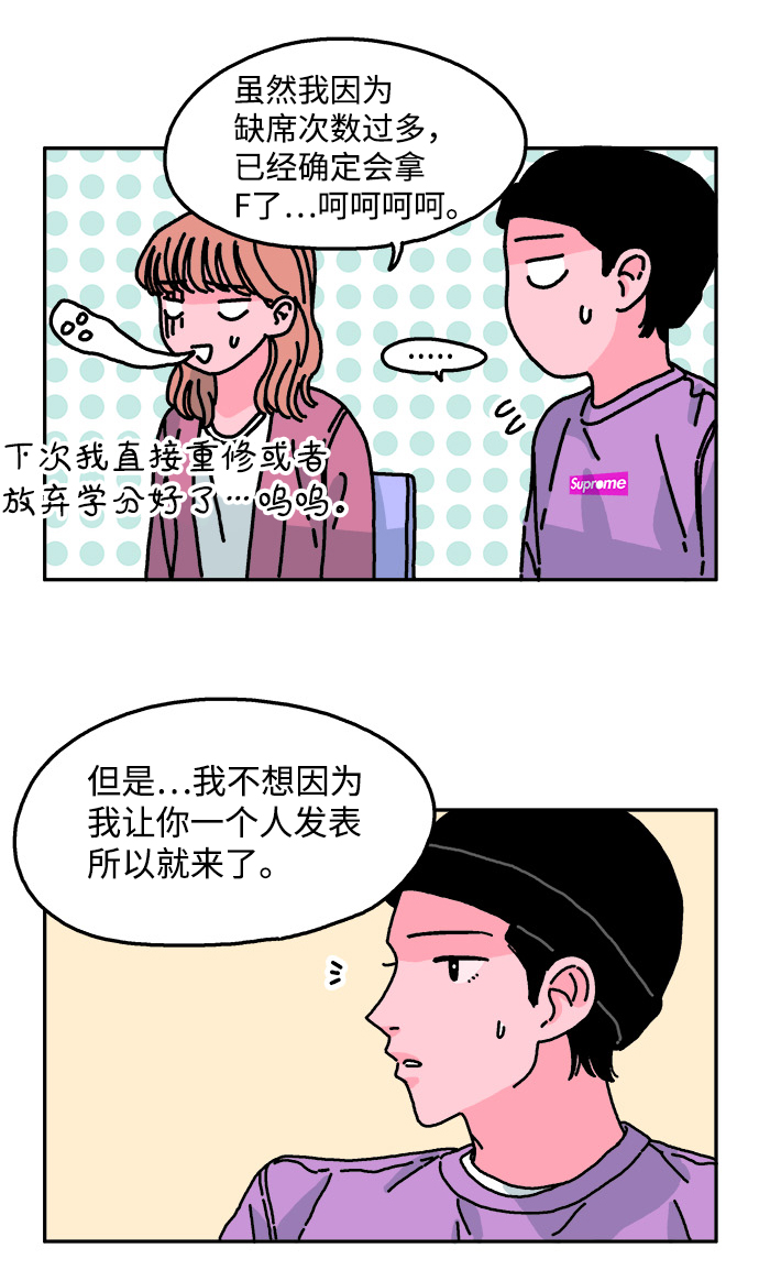 第50话9