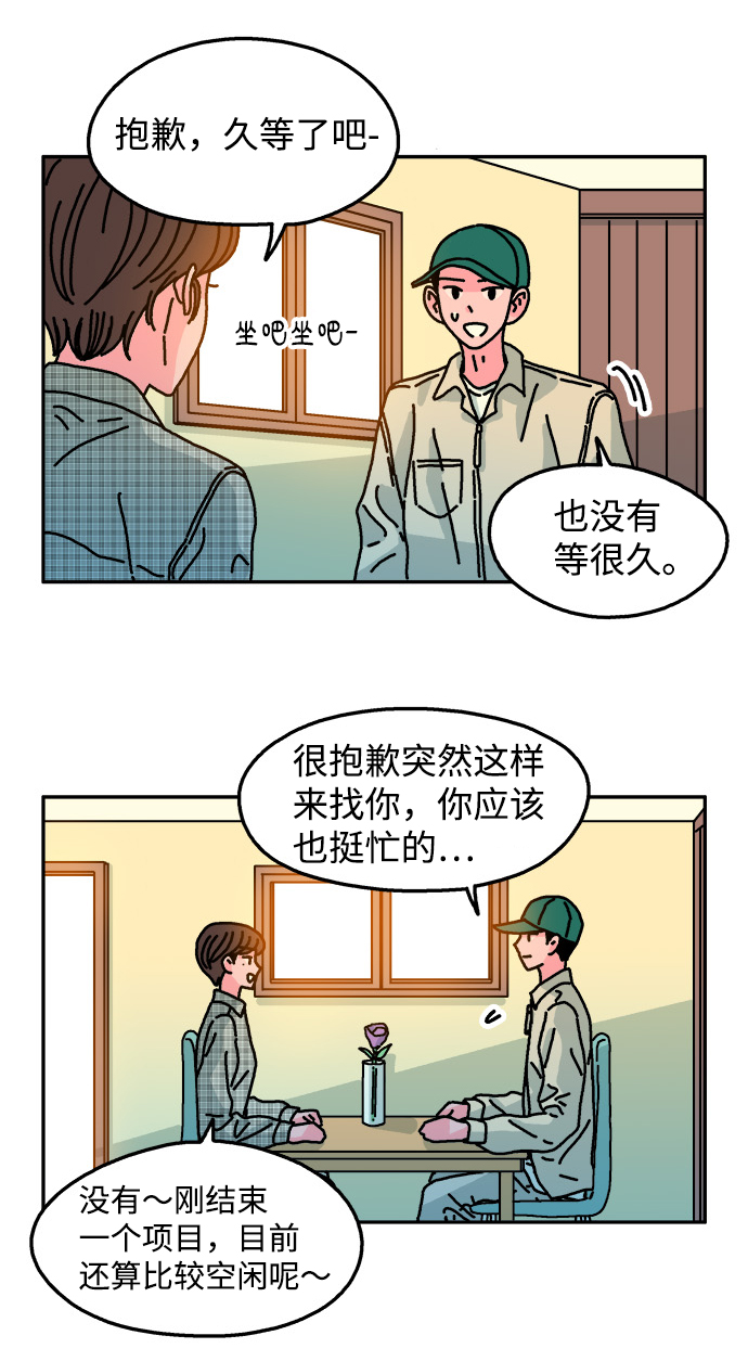 第93话14