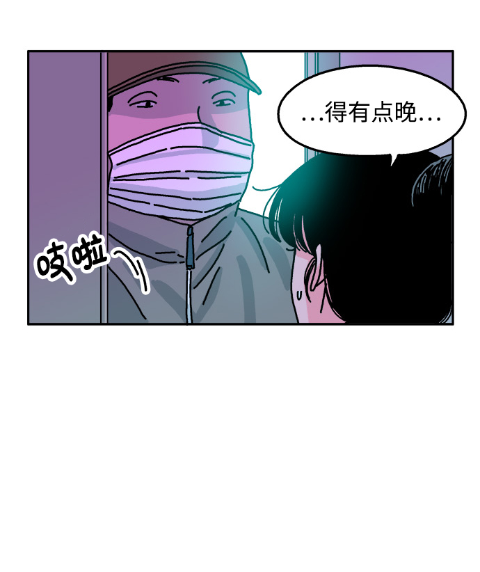 第68话24