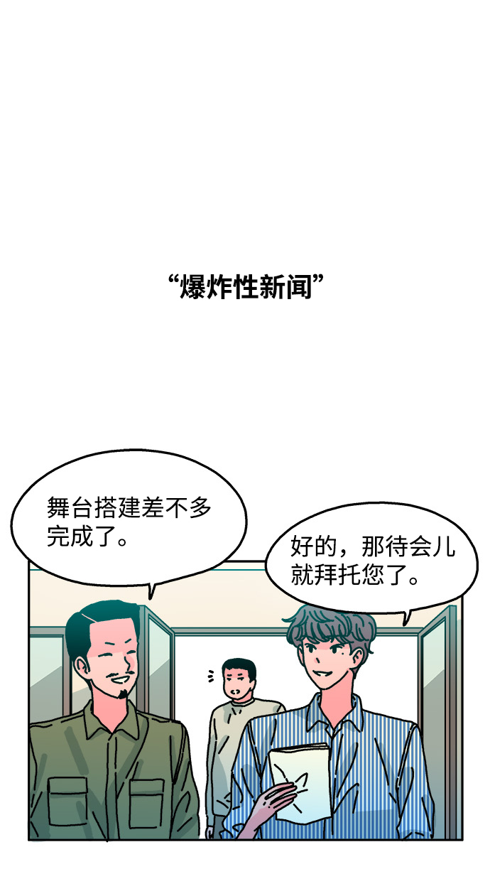 第82话9