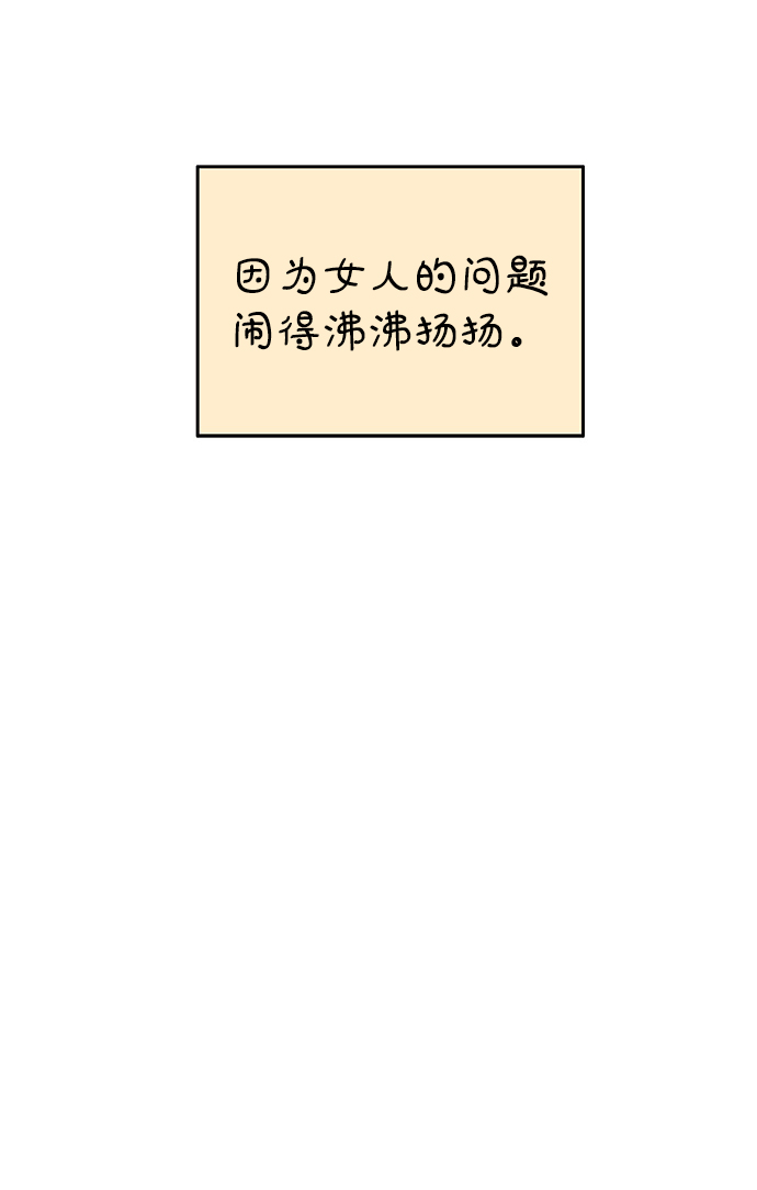 第113话16