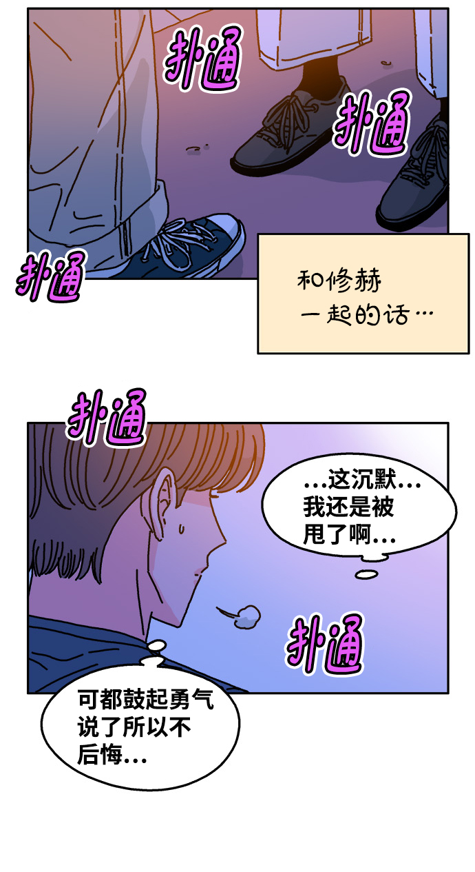 第46话21