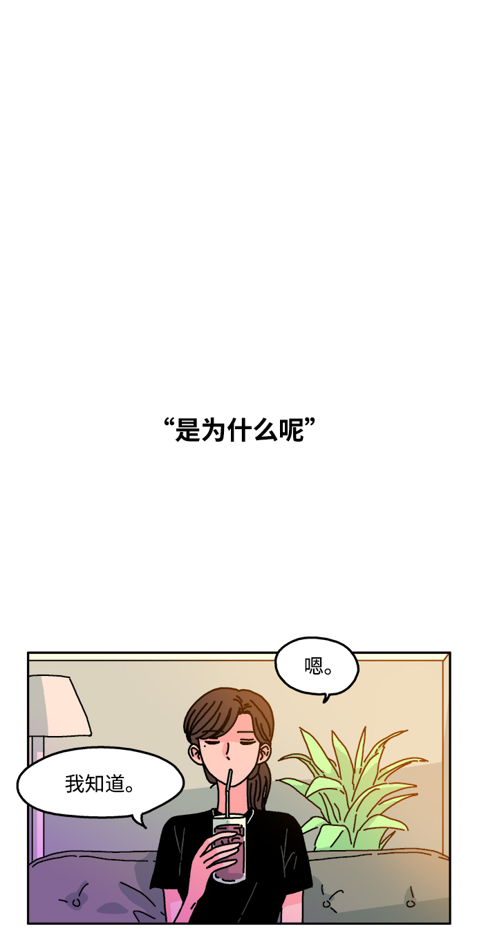 第56话13