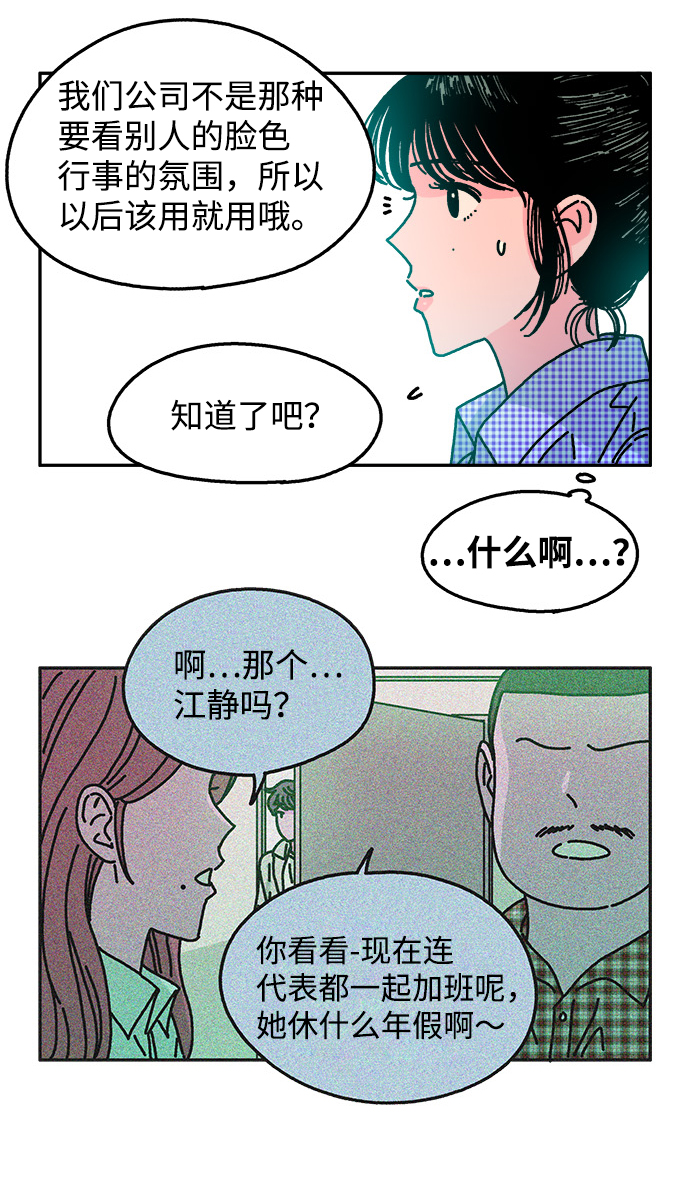 第102话81