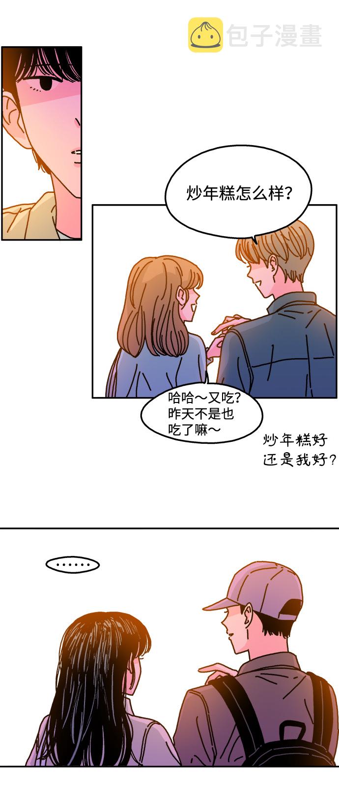 第109话8