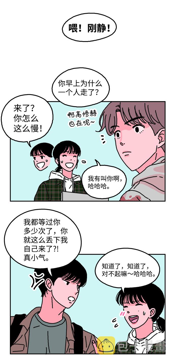 第10话21