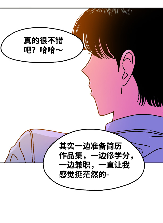 第92话38
