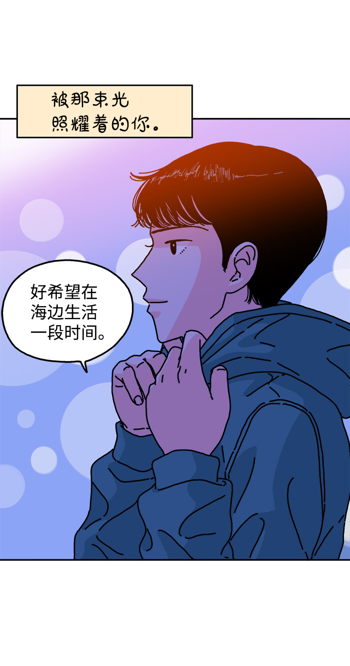 第84话4