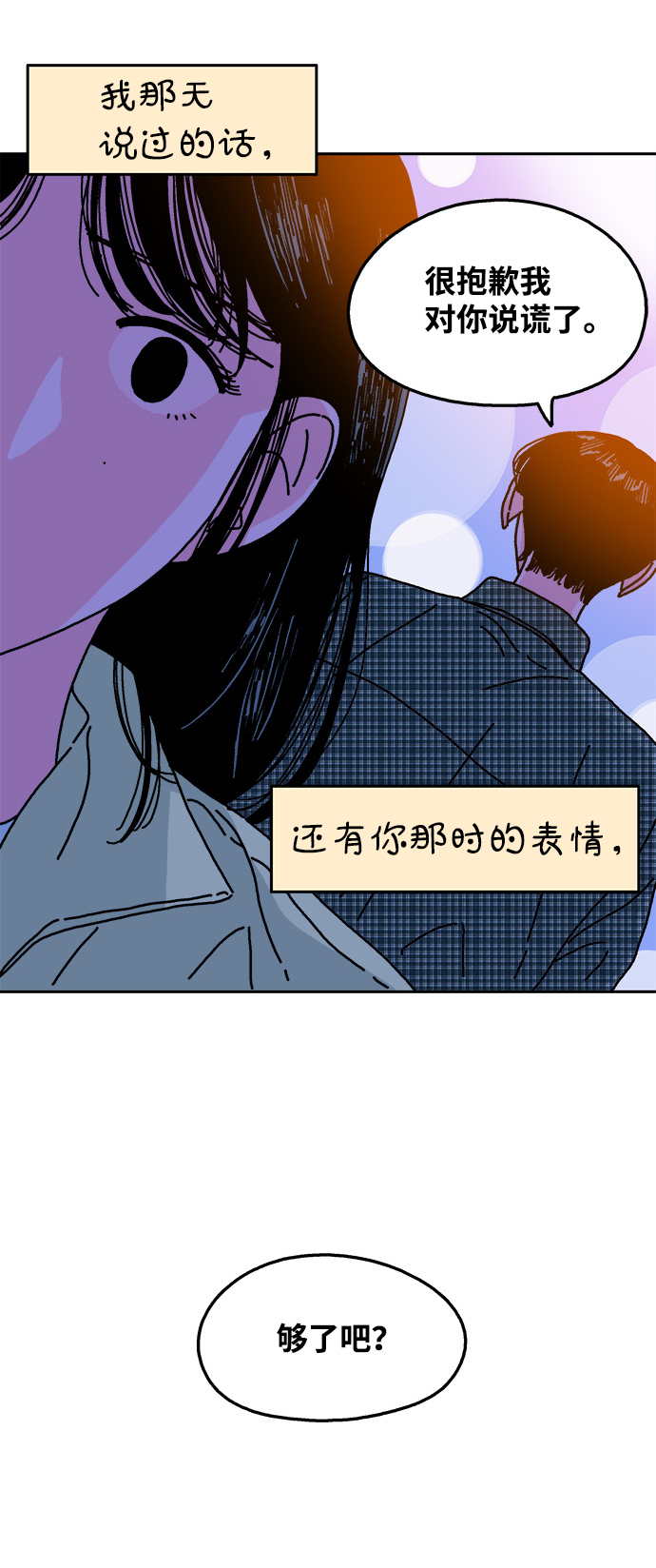 第104话42