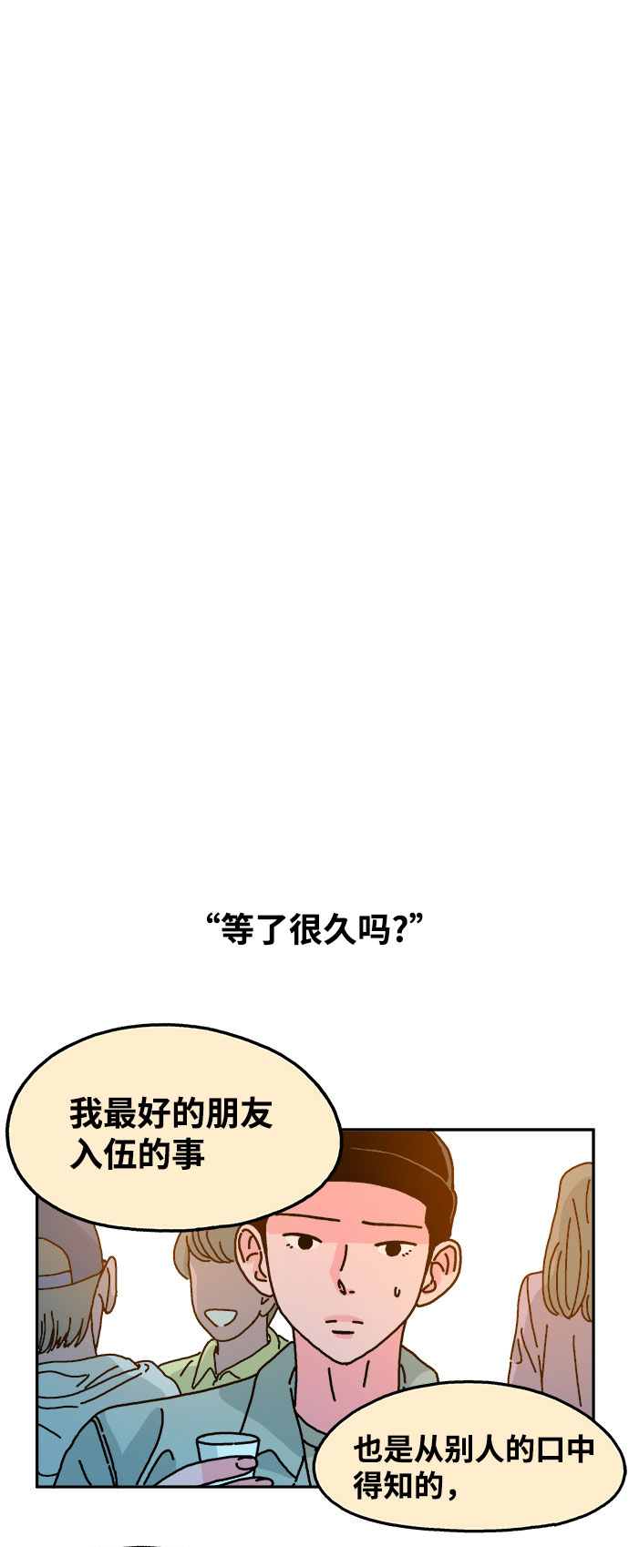 第63话24